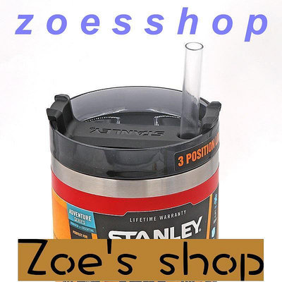 zoe-Stanley史丹利配件保溫杯吸管杯原裝吸管杯蓋子環保塑料非一次性