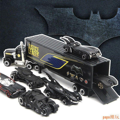 papa潮玩7 件套蝙蝠俠蝙蝠車和卡車汽車模型玩具車金屬兒童生日