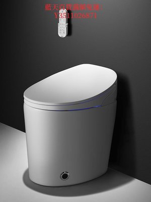 藍天百貨嚴固無水壓限制小戶型智能馬桶全自動家用電動小尺寸坐便器馬桶