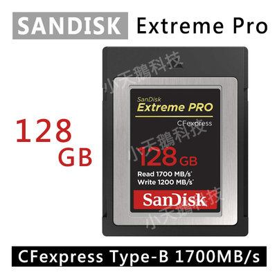 【SANDISK】Extreme PRO CFexpress 1700MB/S 128GB 相機記憶卡 Type B