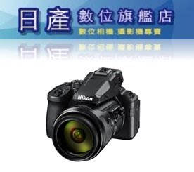 【日產旗艦】Nikon Coolpix P950 83倍光學變焦 望遠相機 賞鳥 動物攝影 天文 航空 平輸 繁體中文