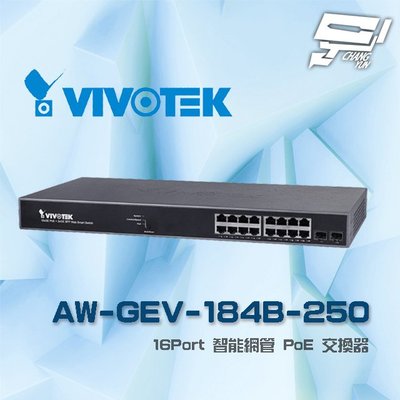 VIVOTEK 晶睿 AW-GEV-184B-250 16Port 智慧網管型 16路PoE(16+2)交換器請來電洽詢