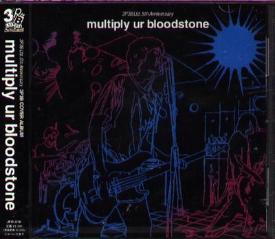 K - multiply ur bloodstone - 日版 - NEW