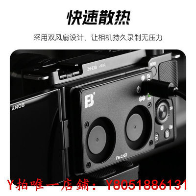 相機灃標直播散熱器A7M4 A7C2 ZVE1/10 a6700 A7S3 FX30佳能R5 R6 R7富士XT4微單單