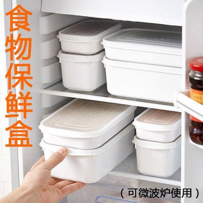 特賣-上班族可微波爐加熱專用飯盒餐盒分類便當碗帶蓋冰箱水果盒保鮮盒