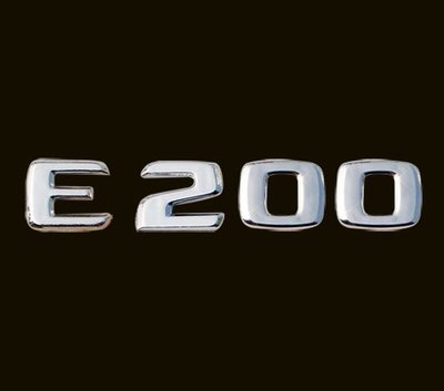 圓夢工廠 Benz 賓士 E W210 W211 E200 E220 E230 E240 後車箱尾門字標車標貼 鍍鉻銀