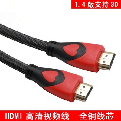 1.4版Hdmi線 高清線 3D 資料線電腦連接電視線1.8米 廠家直銷 A5 [9012374]