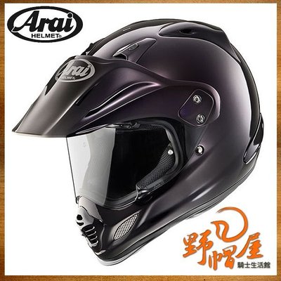 三重《野帽屋》日本 Arai TOUR-CROSS 3 滑胎帽 鳥帽 越野 鏡片帽簷可拆 高透氣 Snell認證。紫黑