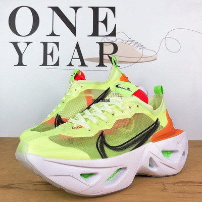 【正品】ONE YEAR_ Nike Zoom X Vista Grind Grey 螢光綠 橘 慢