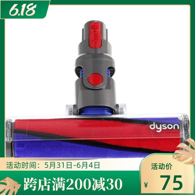 Dyson吸塵器V6 V7 V8 V10 V11 除螨軟絨滾筒高扭矩碳纖維地毯地板