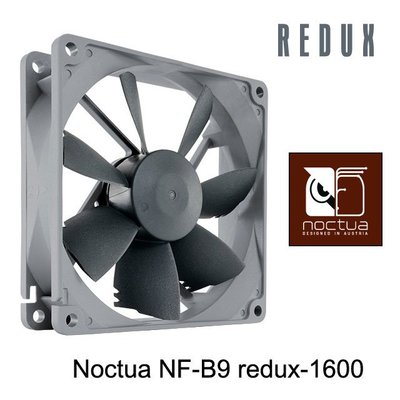 小白的生活工場*Noctua NF-B9 redux-1600 復刻雋永經典版