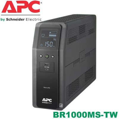 【MR3C】含稅 APC BR1000MS-TW 1000VA 600W BRMS 在線互動式 不斷電系統 UPS