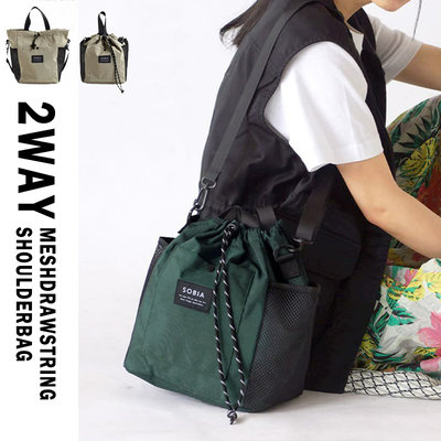 現貨配送【SOBIA】日本品牌 束口袋 斜背包 2WAY手提包 水桶包 側背包 女生包 手機包 斜跨 肩背
