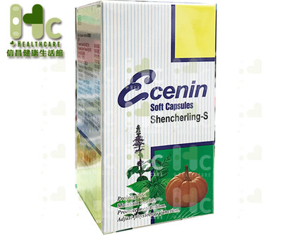 免運 宜慎寧軟膠囊 Ecenin 60粒/罐 亞麻仁油、南瓜子油、杜松子油（美國製造）~多件優惠~