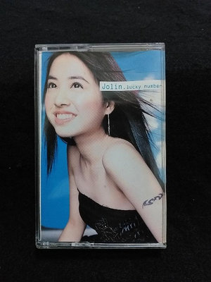 (小小竹) 蔡依林 Jolin lucky number 錄音帶空盒子 (缺卡帶)~ 卡式錄音帶.2001年 近全新殼面