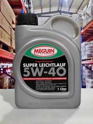 『油工廠』MEGUIN 4808 SUPER LEICHTLAUF 5W40 全合成長效機油 502/505 MB229.3