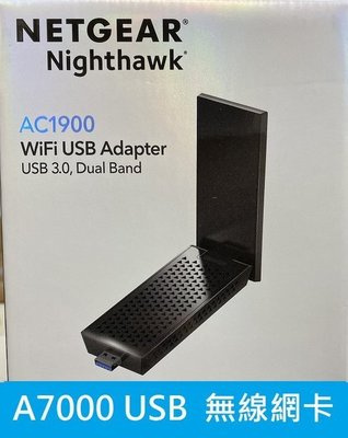 停售【台灣公司貨/附發票免運】NETGEAR A7000 夜鷹 USB3.0 無線網路卡