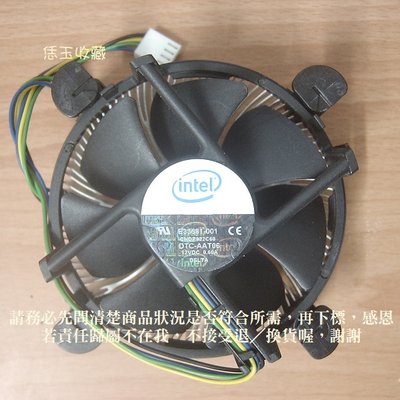【恁玉收藏】二手品《雅拍》Intel 塔式4針CPU散熱器和風扇@DTC-AAT06