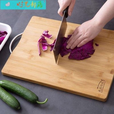 【熱賣精選】整竹菜板無膠貼板板子 家用水果烘焙搟面包餃子剁肉加厚砧板案板