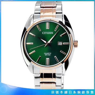 【柒號本舖】CITIZEN星辰大錶徑石英鋼帶錶-中金綠面 / BI5104-57Z