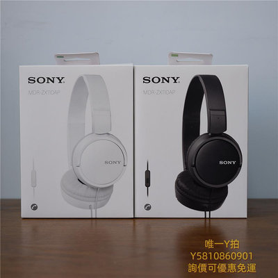 頭戴式耳機Sony/索尼 MDR-ZX110AP頭戴式手機電腦耳機有線學習聽網課