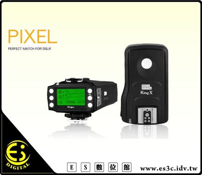 Nikon 專用 PIXEL King Pro RX 單接收器 支援 i-TTL 離機閃王 1/8000 閃燈同步觸發器