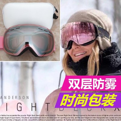 現貨 滑雪裝備護目鏡女滑雪鏡大球面可卡近視鏡雙層防霧/HX06粉色簡約