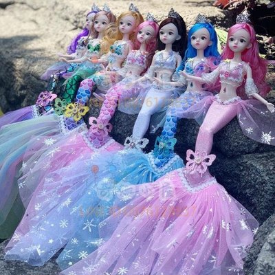 美人魚公主小魔仙芭比娃娃兒童女孩手工玩偶生日禮物
