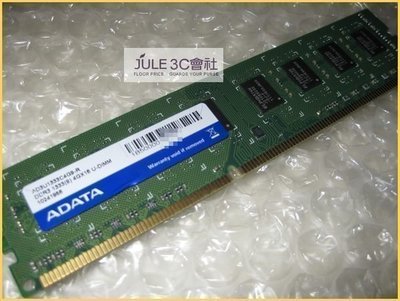 JULE 3C會社-威剛A-DATA DDR3 1333 PC3-10600U 4GB 4G Premier 系列/雙面/良品/240 PIN/桌上型 記憶體