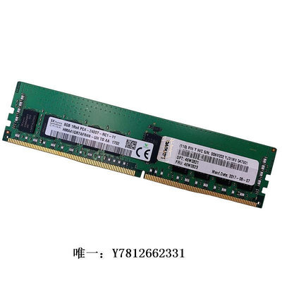 電腦零件SK 現代海力士8G 1RX4 DDR4 PC4-2400T 8GB ECC REG 服務器內存條筆電配件