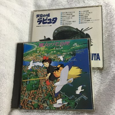 CD-魔女の宅急便 ヴォーカル・アルバム（賣場🈶️卡通VHS電影.一大批+lD可以直購喔）
