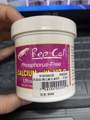 【♬♪貓的水族♪♬】即期優惠價（期限2021/10） 兩罐免運費 R027 美國 Rep-Cal 鈣添加 含強化維生素D3 (超細鈣粉) 3.3oz