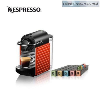 自動咖啡機NESPRESSO Pixie 全自動意式膠囊咖啡機套裝含大師匠心50顆膠囊