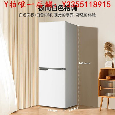 冰箱美菱181L白色復古小冰箱兩門家用小型冷藏冷凍節能雙開門出租租房冰櫃
