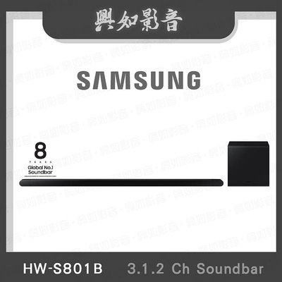 【興如】SAMAUNG HW-S800B 三星聲霸 3.1.2聲道 即時通詢價