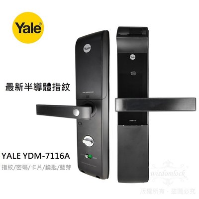 電子鎖 YALE 7116A 指紋鎖 密碼鎖 電子鎖 門鎖 鎖 鎖 2021最新款 耶魯 4109
