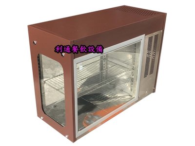 《利通餐飲設備》日大風冷式（除霧型） LED桌上型方形展示櫃 冷藏展示櫃 冷藏展示冰箱