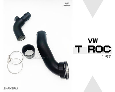 小傑車燈精品-全新 福斯 VW T ROC T-ROC 1.5T 巴克利 BARKERLI 強化 金屬 渦輪管