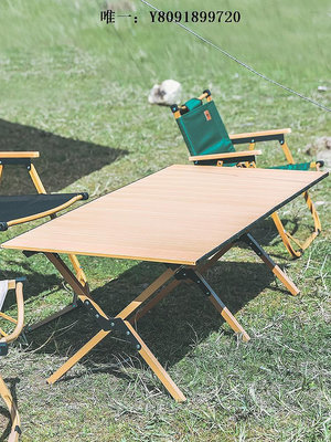 折疊桌北歐日式實木櫸木露營風折疊桌客廳小戶型野外風可折疊收納實木桌露營桌子