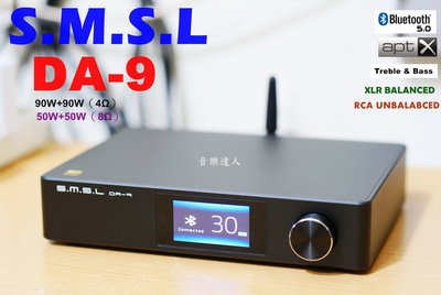 "音樂達人"SMSL DA-9 DA9 D類擴大機 90W 德國Infineon晶片 藍芽5.0+XLR+RCA+低音