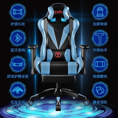【熱賣精選】閑魚咸魚二手市場游戲主播電競椅主播用電腦椅電腦椅家用靠背座椅