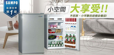 💗尚豪家電-台南💗聲寶 95L 1級定頻單門電冰箱小冰箱SR-C09 台南高雄含運+基安✨私優惠價