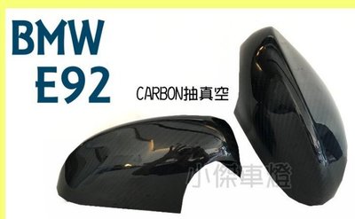 》傑暘國際車身部品《  BMW E92 320 335 330 後視鏡 CARBON 卡夢 外蓋 貼式 熱壓 真空製成