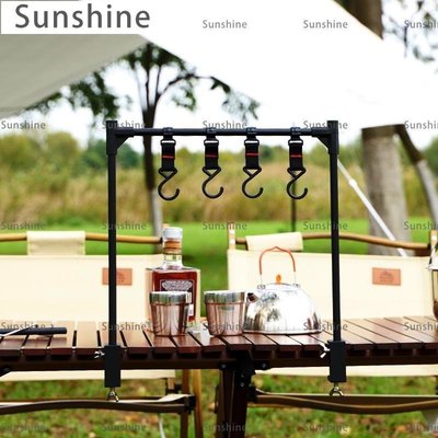 [Sunshine]戶外折疊桌面鋁合金露營野餐燒烤餐具架子配件置物架桌邊野營燈架