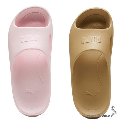 Puma 拖鞋 女鞋 厚底 防水 一體成形 Shibusa 粉/棕【運動世界】38908209/38908208