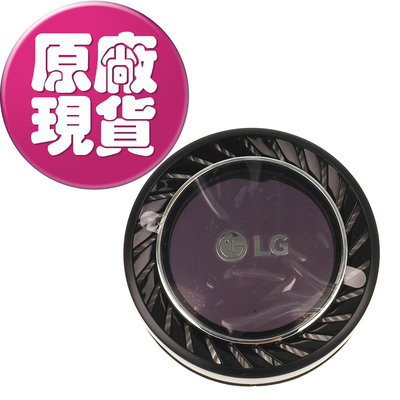 【LG樂金耗材】黑色 A9+ 可水洗無線吸塵器 HEPA濾網。A9通用