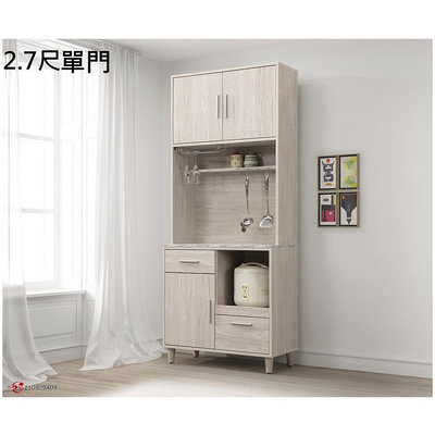 【全台傢俱】BS-23 迪奧 2.7尺 / 4尺 / 5.3尺餐櫃(全組) 台灣製造
