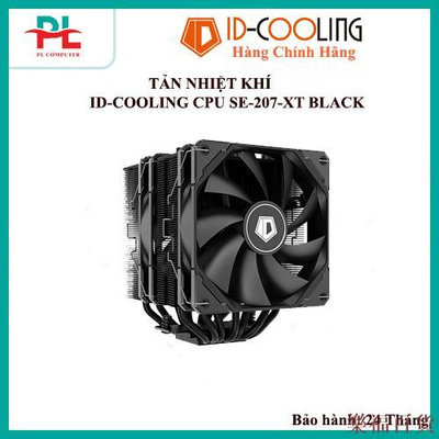 樂福百貨Id-cooling SE-207-XT 黑色散熱 - 正品