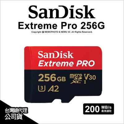 【薪創光華】SanDisk Extreme Pro Micro SDXC 256G 200/140MB 記憶卡 公司貨