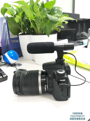 麥克風MIC-01單反微單相機DV立體聲麥克風 攝影機專業采訪新聞 收音話筒卡拉OK